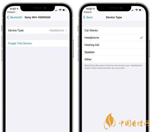 iOS14.4Beta2怎么样 iOS14.4Beta2更新了哪些功能