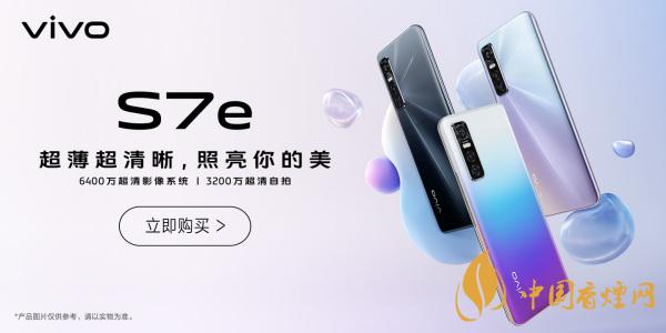 opporeno5pro和vivos7e参数对比 哪款手机更值得入手