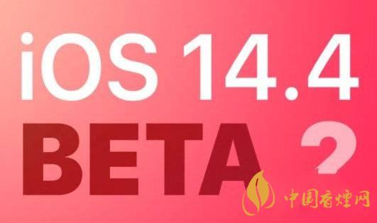 ios14.4beta2怎么更新-描述文件怎么下载