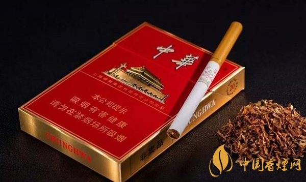 中华烟价格多少钱一包 2021中华烟价格表和图片大全