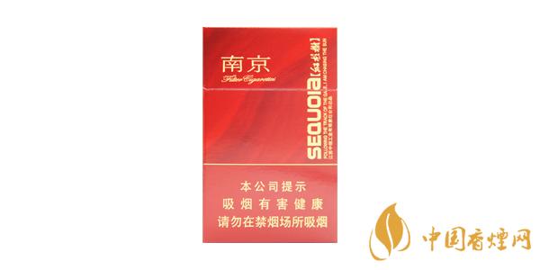 2021南京红杉树多少钱一包 南京红杉树香烟价格表和图片