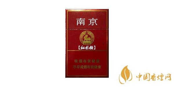 2021南京红杉树多少钱一包 南京红杉树香烟价格表和图片