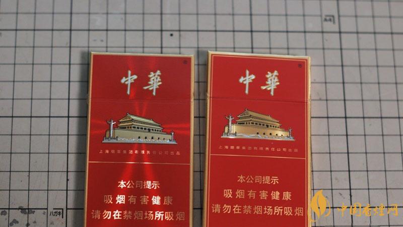 中华香烟细支与金细支区别 中华香烟细支