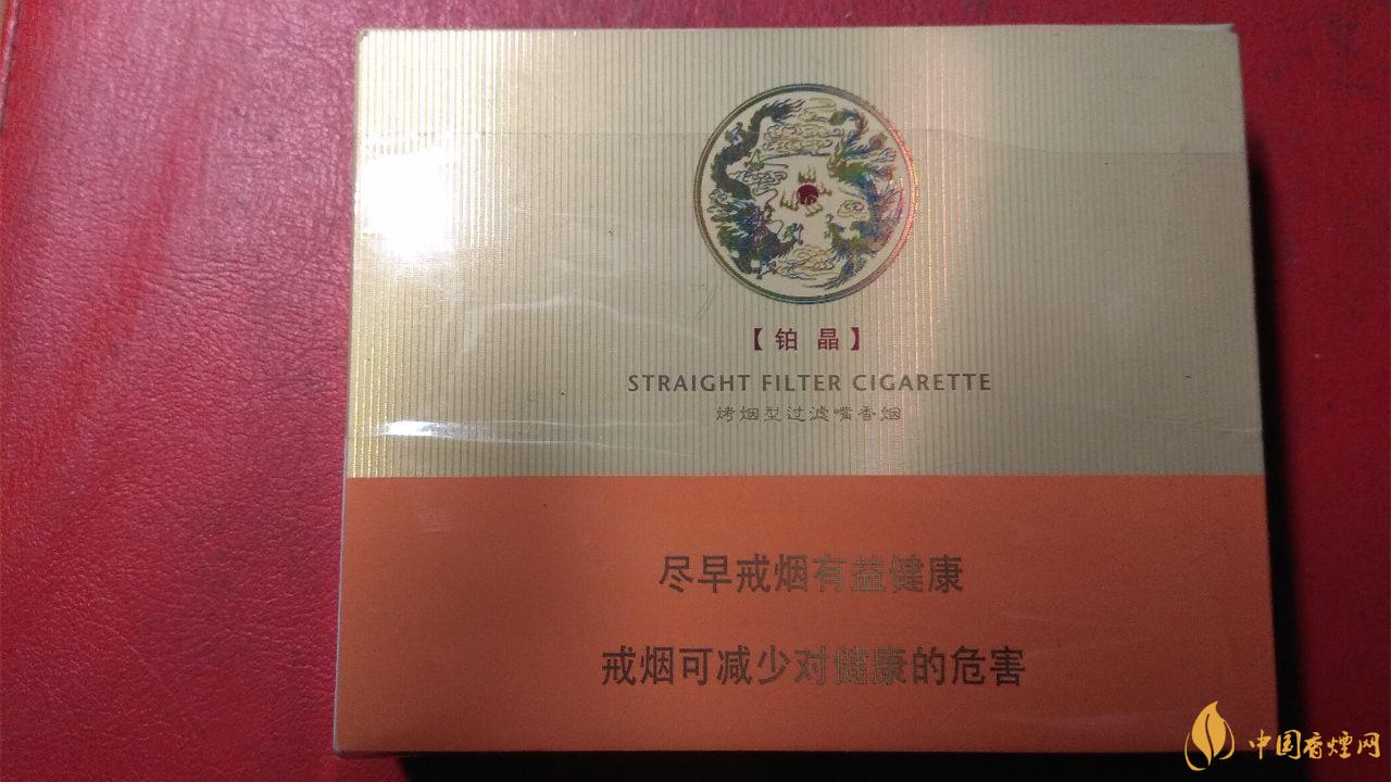 苏烟铂晶最新版目前售价 苏烟铂晶最新版多少钱一包