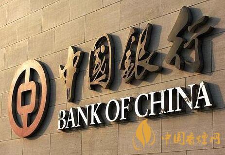 中国银行贷款利率2021最新 2021中国银行贷款利率是多少