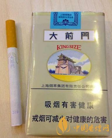 大前门香烟是哪里产的 大前门香烟哪里产的好