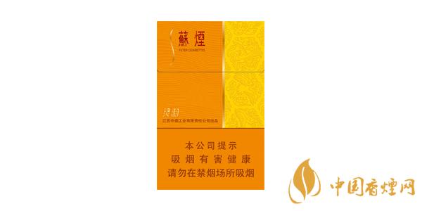 2021苏烟灵韵细支多少钱一包 苏烟灵韵细支价格表和图片