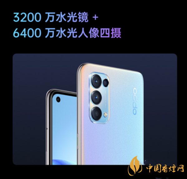 iphone12和opporeno5哪个好 iphone12和opporeno5对比