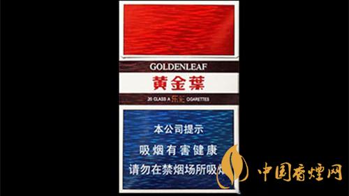 黄金叶乐彩多少钱一包 黄金叶乐彩香烟价格2025