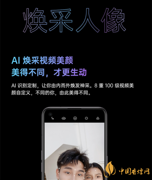 iphone12和opporeno5哪个好 iphone12和opporeno5对比