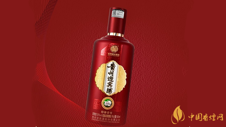 贵州迎宾酒轻奢壹号售价多少 贵州迎宾酒轻奢壹号价格表查询