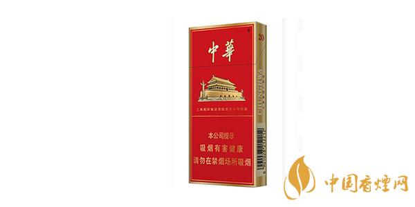 2025细支中华多少钱一包 细支中华价格表和图片一览