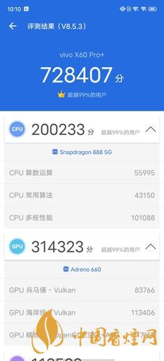 “超大杯旗舰”vivo X60 Pro+评测：影像与性能同步起飞