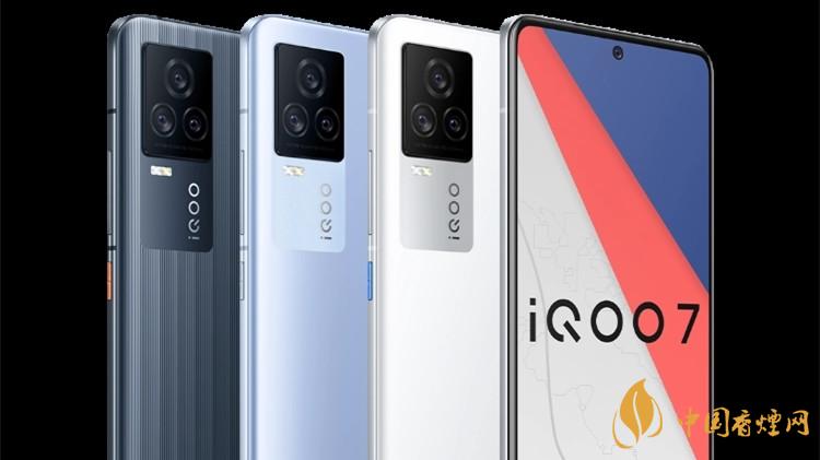 iqoo7怎么设置屏幕刷新率 超清像素位移是什么