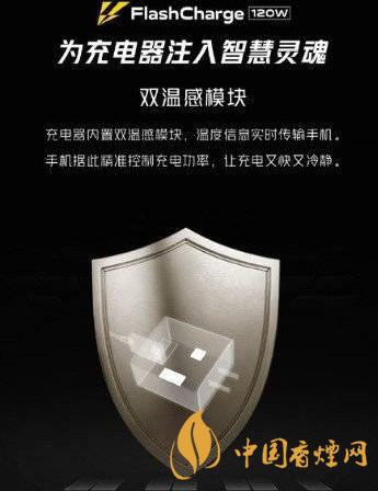 iqoo7为什么充电充不满 iqoo7为什么只能充电到80%