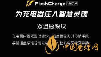 iqoo7为什么充电充不满 iqoo7为什么只能充电到80%