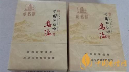 黄鹤楼乌海多少钱一条 黄鹤楼乌海烟多少钱2025