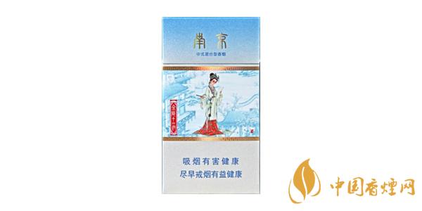 南京金陵十二钗香烟多少钱一盒 南京金陵十二钗香烟价格表图片