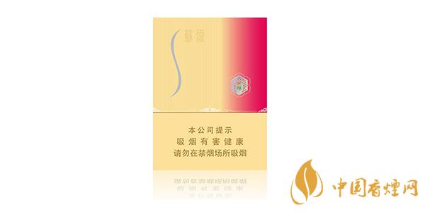 苏烟晶彩中支多少钱一包 2021苏烟晶彩中支价格表和图片一览