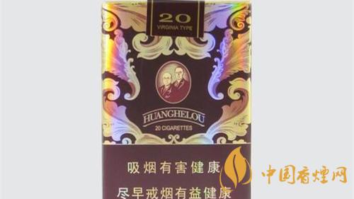 黄鹤楼软漫天游多少钱一盒 黄鹤楼软漫天游多少钱2025