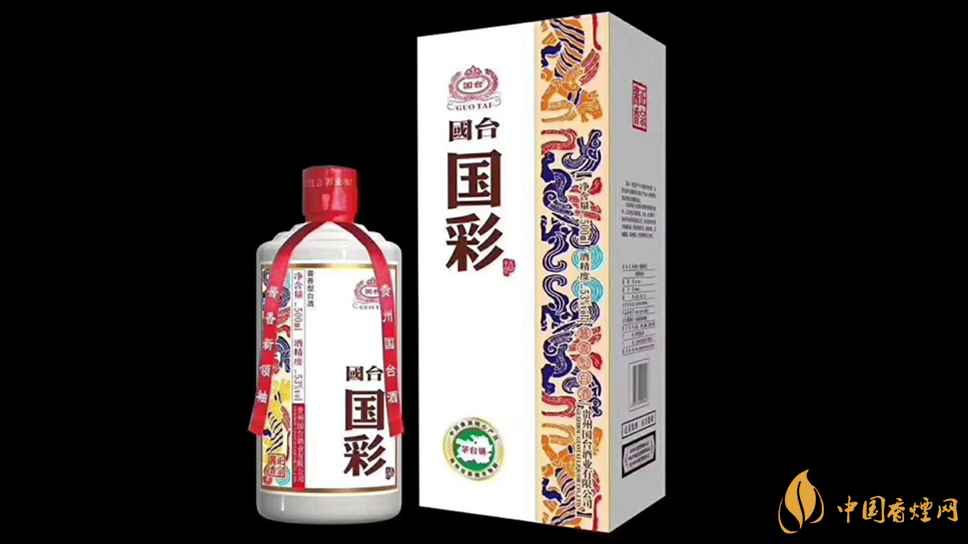 国台国彩四彩酒市场售价 国台国彩四彩酒价格和图片一览