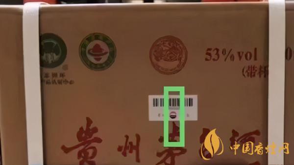 为啥原箱茅台比散瓶茅台贵？2020年原箱茅台真伪鉴别技巧