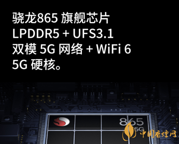 红米k30s至尊纪念版和vivox60哪个好 红米k30s至尊纪念版和vivox60参数对比