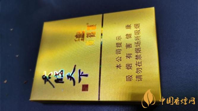 黄鹤楼君临天下多少钱一包 黄鹤楼君临天下香烟价格表图2025