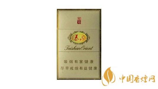 泰山东方香烟价格表和图片大全一览2025报价