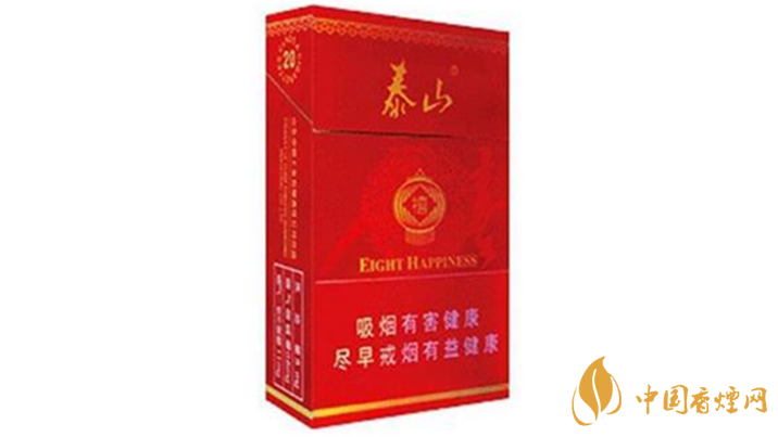 泰山硬红八喜香烟价格表图大全一览2025价格