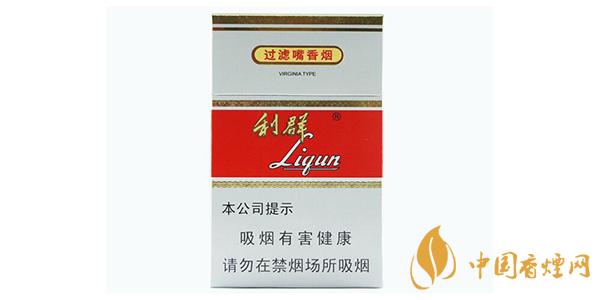 利群新版价格和图片一览2025 利群新版多少钱一包