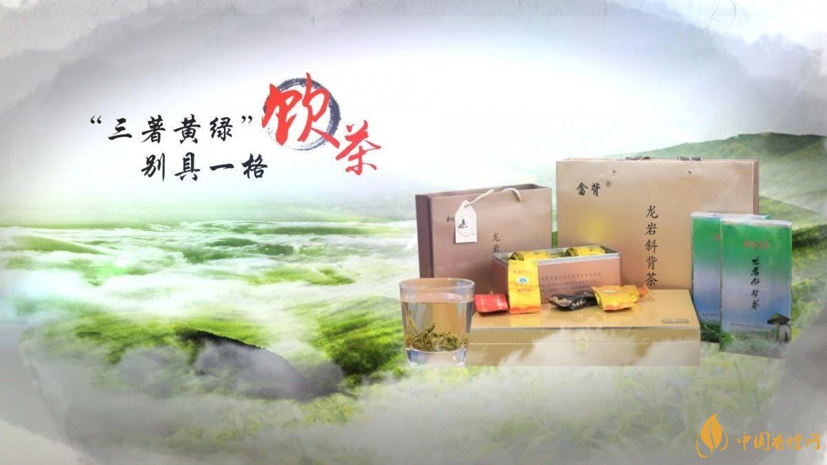 龙岩斜背茶价格和图片 龙岩斜背茶价格表图一览