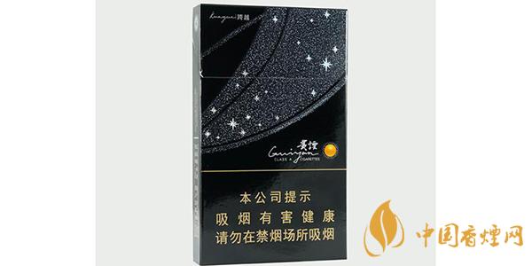 贵烟跨越价格表和图片一览2025 贵烟跨越香烟品析