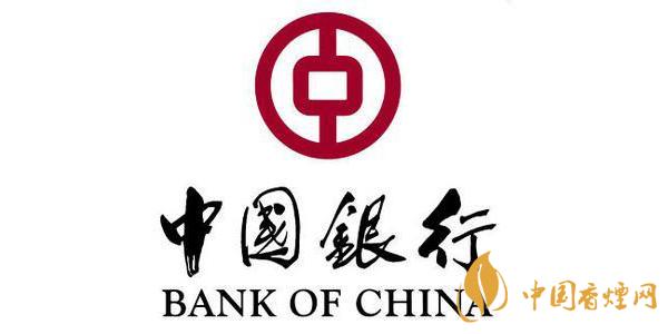 中国银行贷款基准利率2021 中国银行贷款利率表一览