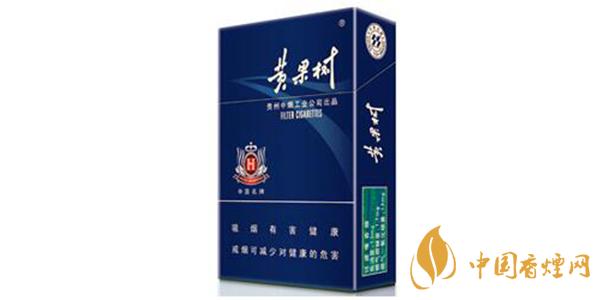 黄果树景象价格表和图片2025 黄果树景象多少钱一盒