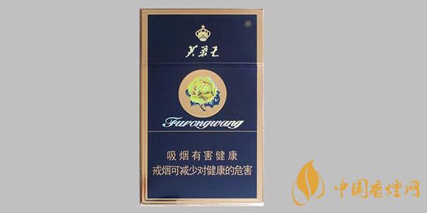芙蓉王蓝价格表和图片一览2025 芙蓉王蓝多少钱一盒