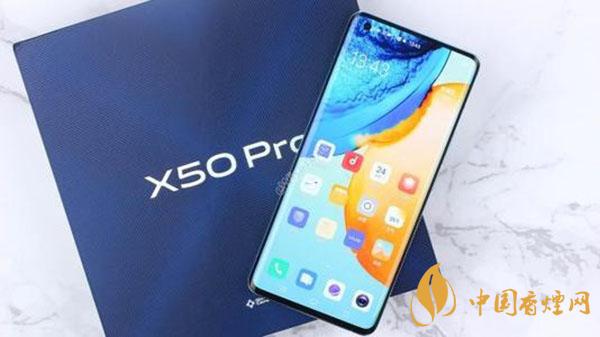 中兴Axon30Pro核心参数配置-中兴Axon30Pro性能怎么样