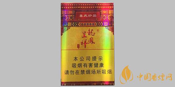 龙凤呈祥硬珍品怎么样 龙凤呈祥硬珍品多少钱一盒