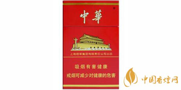 硬中华多少钱一盒 硬中华价格表图片一览2025