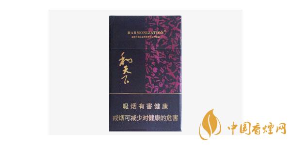2025和天下香烟价格 和天下硬盒多少钱一包