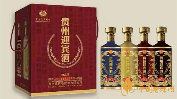 贵州迎宾酒精品装售价多少 贵州迎宾酒精品装市场价查询