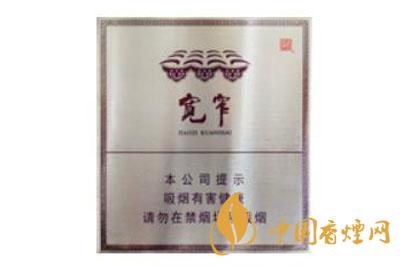 宽窄越王楼香烟多少钱一包 宽窄越王楼香烟价格表图大全2025