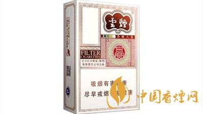 云烟百味人生香烟价格表图2025进价