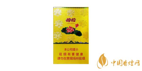 钻石荷花香烟多少一包 钻石荷花烟价格表2025价格表