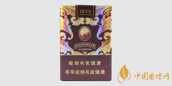 2025黄鹤楼漫天游香烟价格表大全 黄鹤楼漫天游多少钱一包