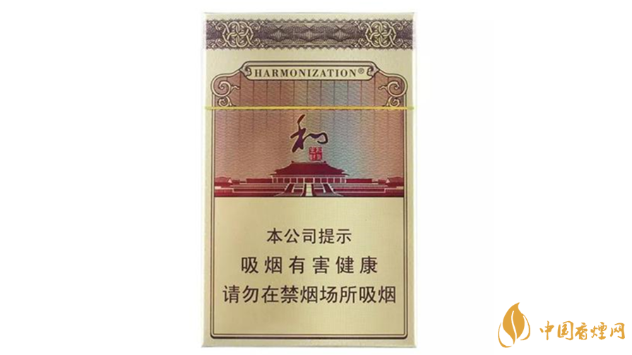 和气生财烟价格表和图片2025最新介绍