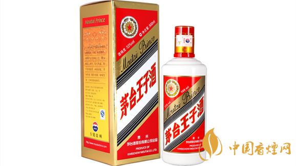 茅台王子酒53度多少钱一瓶53度价格表