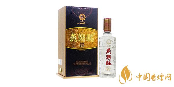燕潮酩酒1979多少钱 燕潮酩酒价格表