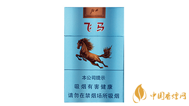 飞马香烟多少钱一包2025价格 飞马香烟价格及图片大全