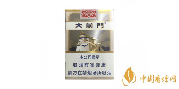 2025大前门香烟价格及图片 大前门香烟多少钱一包